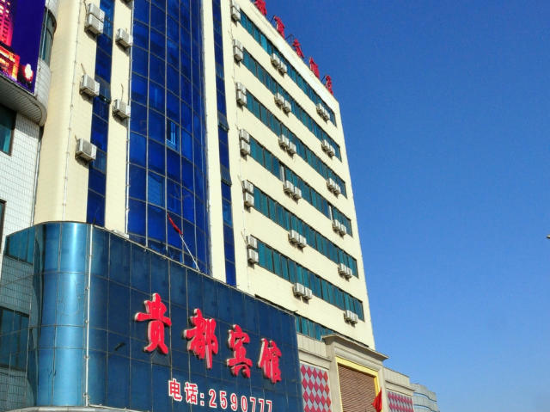 GUI DU busine hotel in Dandong, People's Republic of China