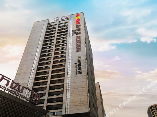 super 8 Hotel - carbon neutral hotel in Tangshan