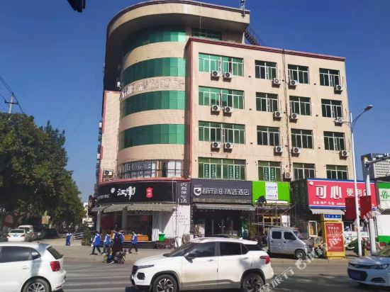 City 118 Select Hotel - last minute hotel in Heze