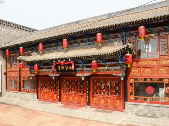 Pingyao Ancient City store of Rujia Hotel in Gutao, People's Republic of China