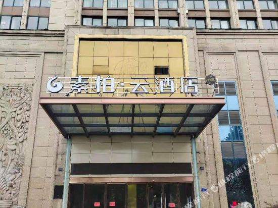 Superior Hotel - last minute hotel in Hangzhou