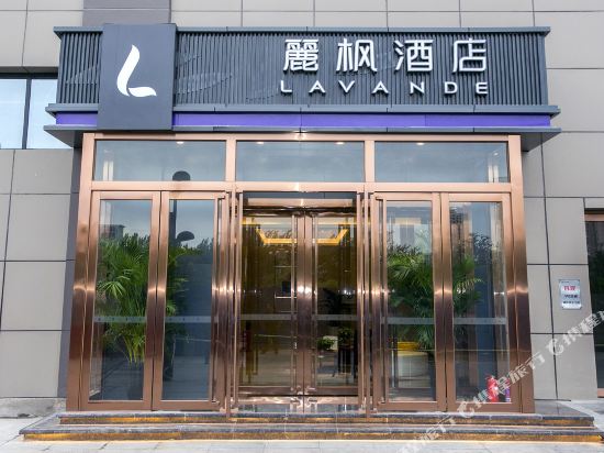 Lavande - carbon neutral hotel in Handan