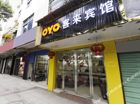 Yanhe Hotel - last minute hotel in Guixi