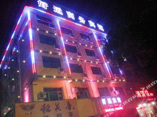 Lucky Hotel - last minute hotel in Yichang