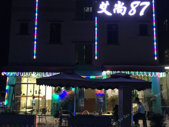 Xian ren ju min su - last minute hotel in Shenzhen