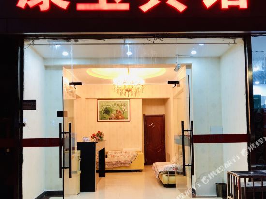 Kangbao Hotel - last minute hotel in Xuzhou