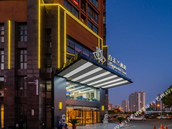 Magnotel - carbon neutral hotel in Hefei