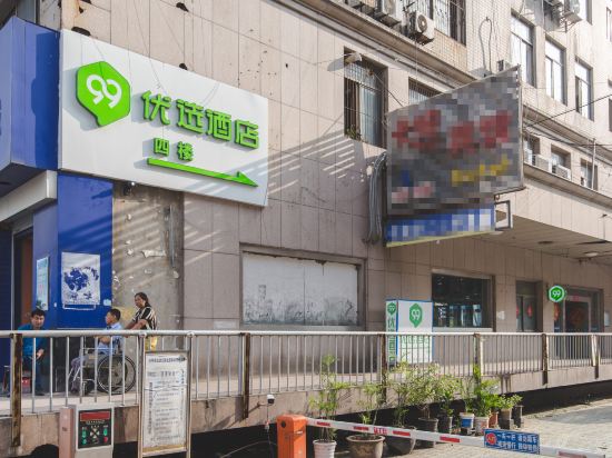 99inn Selected - last minute hotel in Xuzhou