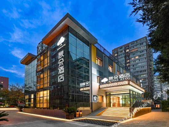 Qiu Duo Hotel - last minute hotel in Beijing