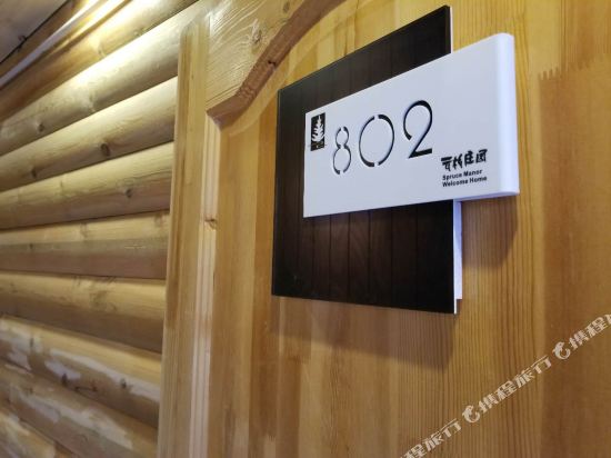 Spruce Manor in Burqin, People's Republic of China