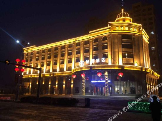 Xitu Mingdu Hotel — hotel in Hailun