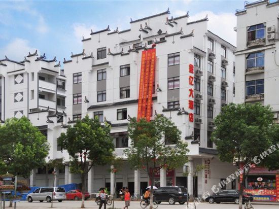Jinyi Hotel — hotel in Shancheng