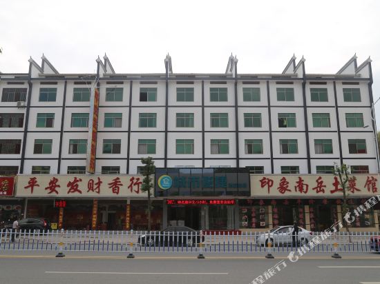 Dossen - carbon neutral hotel in Hengyang