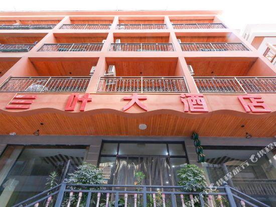 Sanye Hotel in Xiuwu Chengguanzhen, People's Republic of China