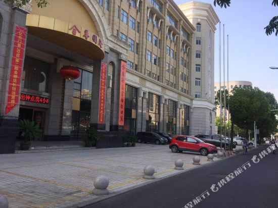 Jinzun International Hostel — hotel in Jingjiang