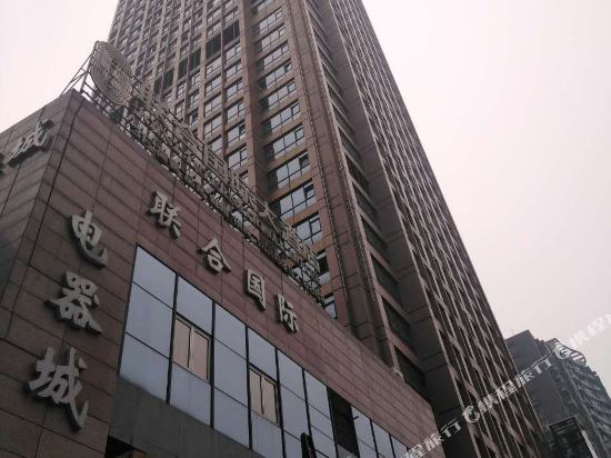 Jiangshe Hotel - carbon neutral hotel in Chongqing