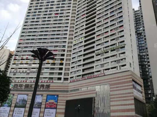 Weifanggu Hotel - last minute hotel in Guiyang