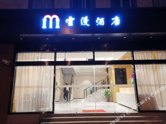 Yunman Hotel - carbon neutral hotel in Shanghai