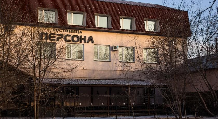 Persona Hotel in Abakan, Russia