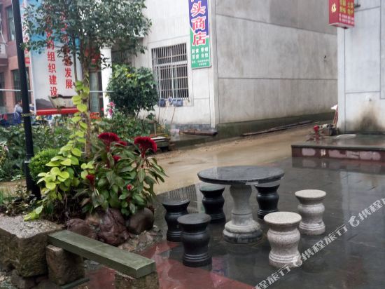 Panan mei fang agole in Pan'an, People's Republic of China