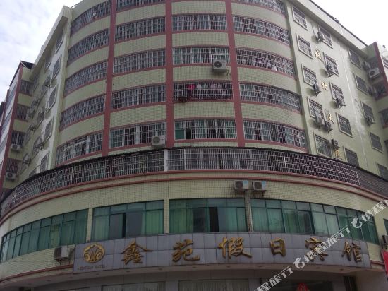 Sgxyjrjd - last minute hotel in Shixing