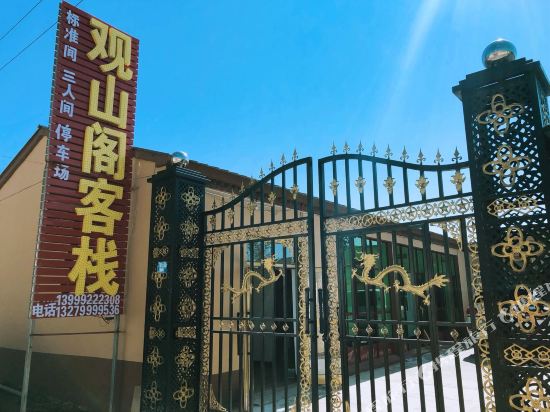 GuanShan Pavilion in Xinyuan, People's Republic of China