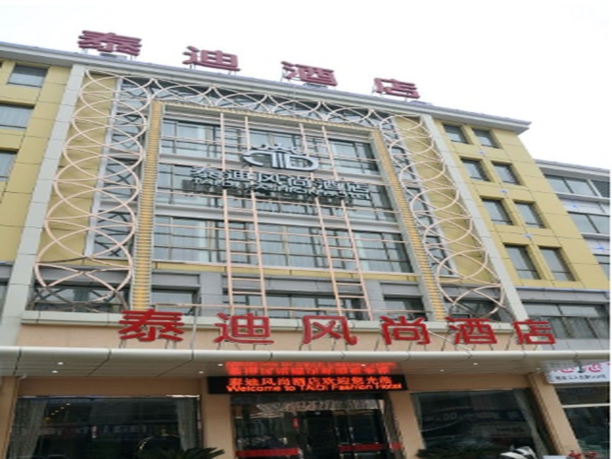 Tai Di Fashion Hotel in Yiwu, People's Republic of China