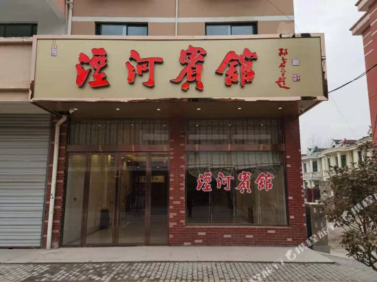 Baoyingjinghebinguan in Baoying, People's Republic of China