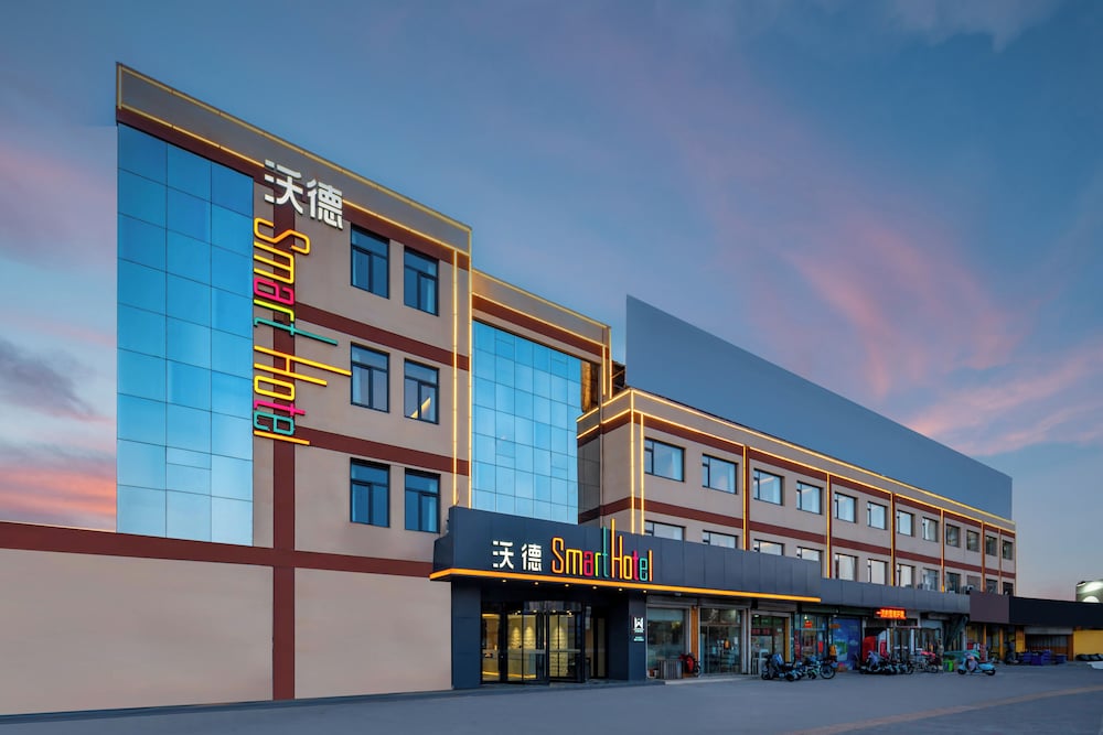 Ward Smart Hotel - last minute hotel in Dezhou