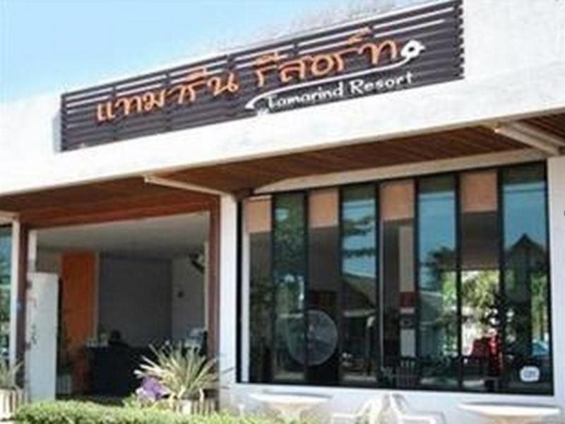 Tamarind Resort in Klaeng, Thailand