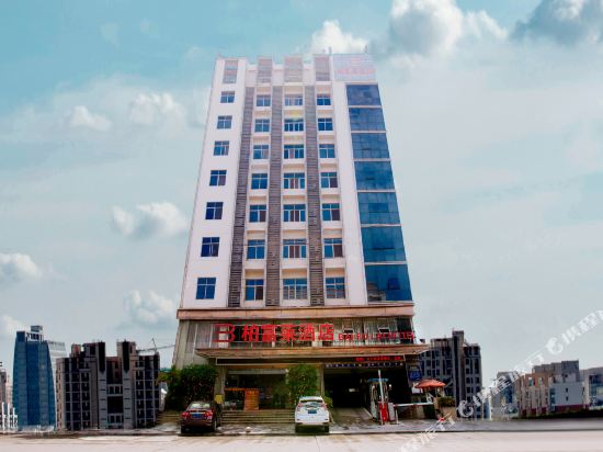 Bai Fu Lai Hotel in Wanning, People's Republic of China