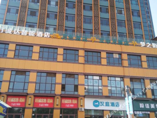 The Moonlight Hotel in Wuzhong, People's Republic of China