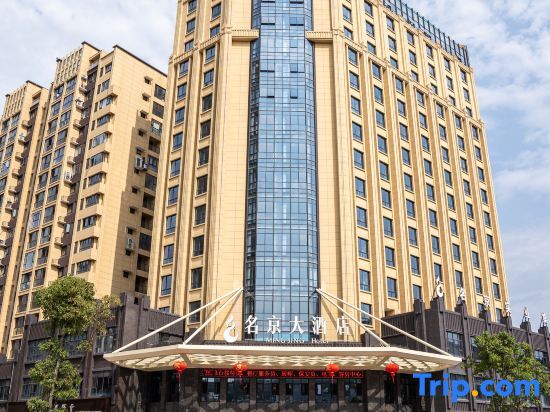Fuding Mingjing Hotel in Fuding, People's Republic of China