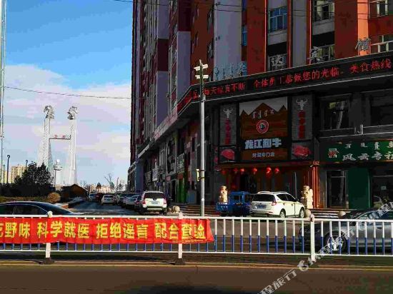 Hao Da Inn in Hailar, People's Republic of China