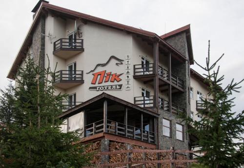 Pik Hotel - carbon neutral hotel in Rakhiv