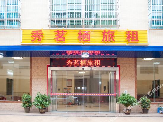 XiuMingQi - carbon neutral hotel in Haikou
