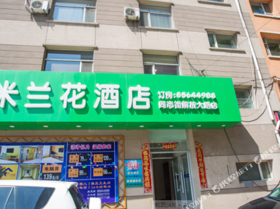 Milanlan Hotel in Changchun, People's Republic of China