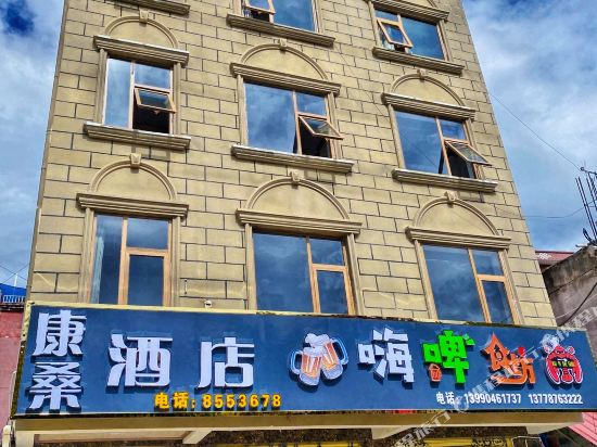 Kangsang Hotel - last minute hotel in Unknown City