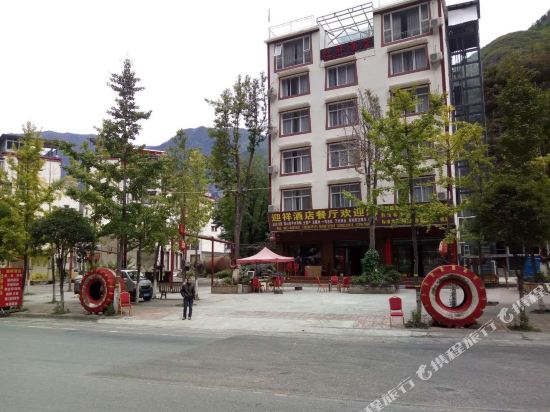 Yingxiang Hotel - last minute hotel in Unknown City