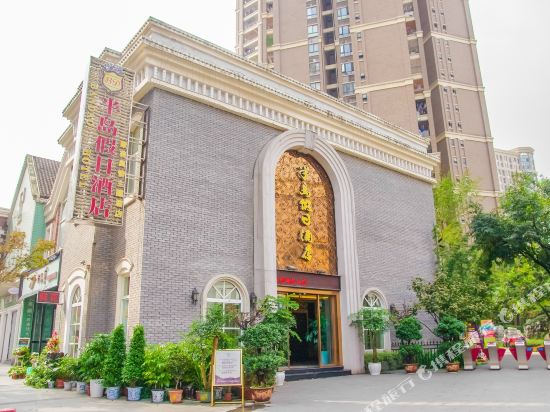 Fama - carbon neutral hotel in Unknown City