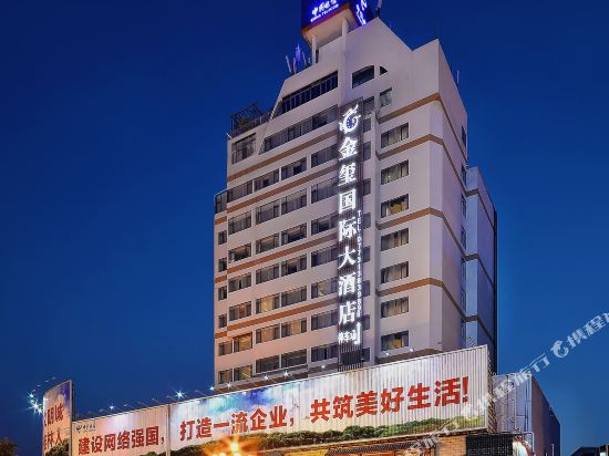 Golden Seal International Hotel in Guilin, People's Republic of China