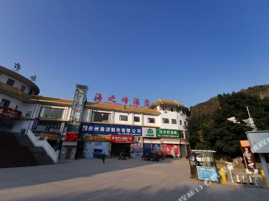 Haizhifeng Hotel - last minute hotel in Chongqing