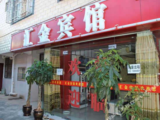 Kunming huijin hotel - last minute hotel in Kunming