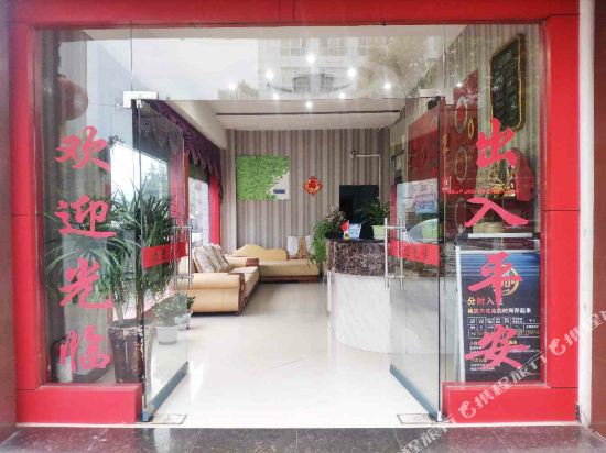 Jinxiu Hotel - carbon neutral hotel in Chongqing
