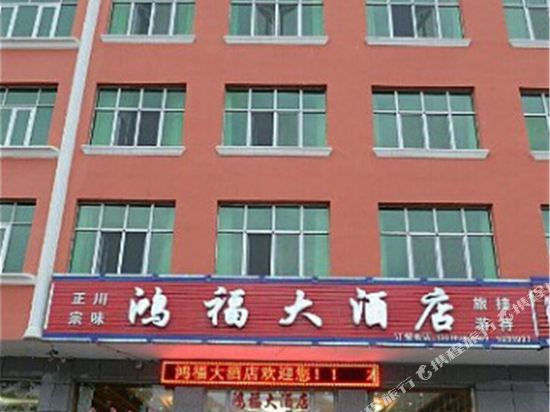 Hfdjd in Xinyuan, People's Republic of China