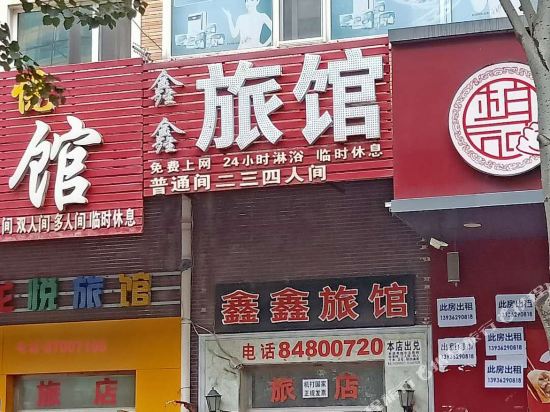 Harbin Xinxin Hotel - last minute hotel in Harbin