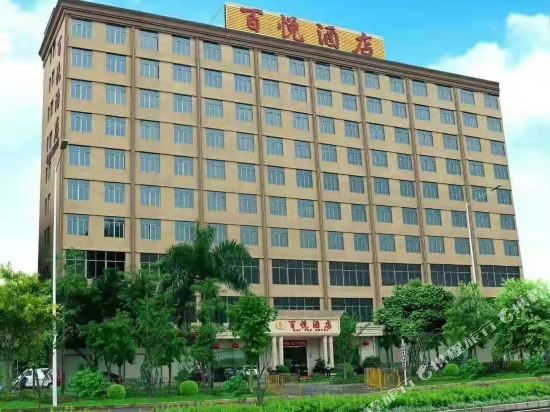 Baiyue Hotel - last minute hotel in Shenzhen