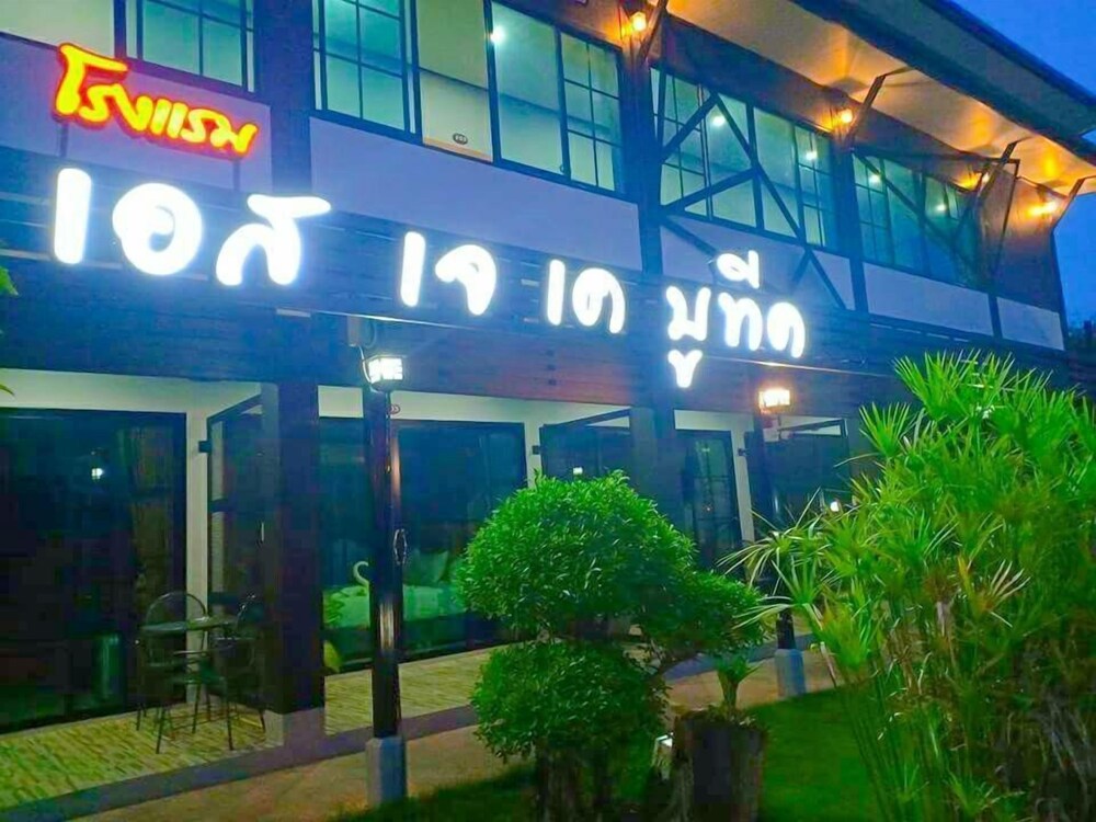 SJK Boutique Hotel in Phu Ruea, Thailand