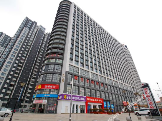 Runxiayuan Hotel - last minute hotel in Hefei