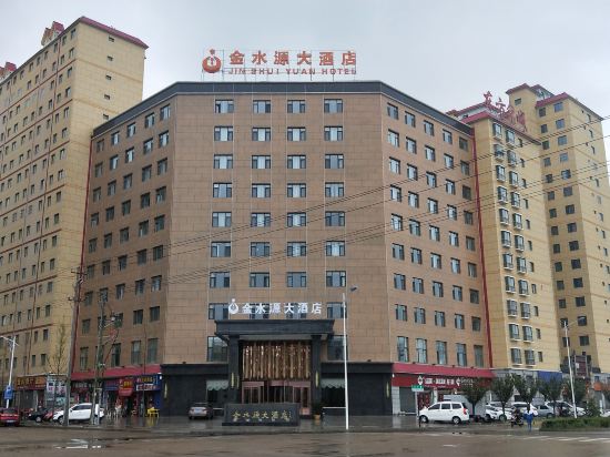 Jinshuiyuan Hotel — Yongqing